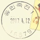 용인죽전1동우체국 이미지