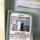 언더우드어린이집 | 여의도 한강고수부지 유람선 이랜드 크루즈 갈매기 먹이주기 짱 재밌음 ㅋㅋ