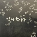 삼호동 공영주차장 이미지