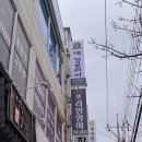 맥영어교습소 이미지