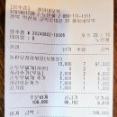 입맛 없을때 떠오르는 익산 모현동맛집 [철이네 오복] 내돈내산 후기