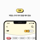 케어랜드 이미지