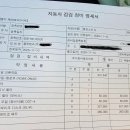 베스트정비 이미지