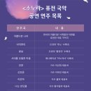 별빛나루 이미지