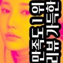 롱샵