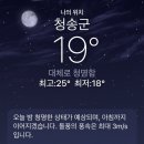 진보생활체육공원 이미지