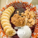 그릭하다 | 신림 디저트 그릭요거트 맛집 그릭하다 방문 후기