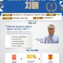 자연치유 이미지