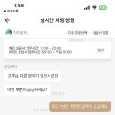 보애네