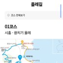 소금밭 교차로 3 이미지