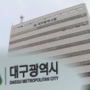 대구광역시남자중장기청소년쉼터