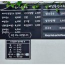 윤이네촌국수