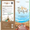 장봐주는