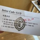 인터케어 | 선릉역 인터케어 건강검진 후기