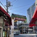 서대신동골목시장 이미지