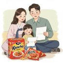 다인웰푸드
