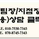 기흥대리점 이미지