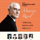 아인클랑피아노