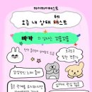 시월달 이미지