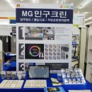 크린홈케어 이미지