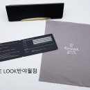 페이스룩 반야월점 네이버블로그