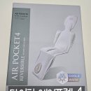 유모차카시트세탁뽀송동작구 | 여름 육아 필수템 '다이치 에어포켓4 통풍시트' 내돈내산