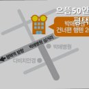 으뜸50안경평택점 이미지