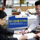 정한기업 이미지
