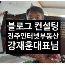 달란트공인중개사사무소 이미지