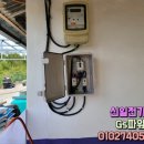 돌산전기