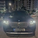 위너카서비스 이미지