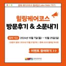 길케어 이미지