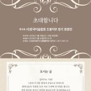 한국미술협회 이미지