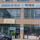 영등동-41 이미지