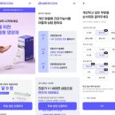 에스더블유메디 네이버블로그