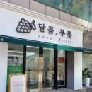 동일하이빌 후문 횡단보도 이미지