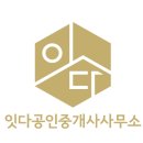 경원공인중개사사무소 이미지