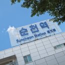 [2박3일순천&amp;여수여행] 여수세계박람회 스카이타워 후기