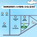 운남동 행정복지센터 이미지