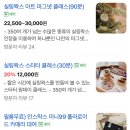 오림1길 | [내돈내산_페이퍼레리아] 홍대/합정 실링왁스 90분 체험(원데이 클래스), 문구 소품샵