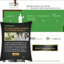 김기준봄한의원 이미지