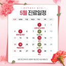 메이린의원울산점 이미지