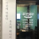 공간의공감 평택점 네이버블로그