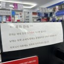 시청큰약국 이미지