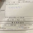 영일사 이미지