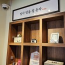 당산김밥떡볶이 | 당산 맛집 유미분김밥 소정담 메뉴 떡볶이 포장 후기