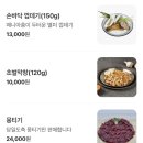 풍림 생삼겹살 | 돼지빠 :: 포항 효자동 육즙 가득한 삼겹살 맛집