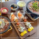 호계초등학교 | 울산 북구 맛집 스시미즈기와 매곡 호계 점심 저녁 초밥 가족외식 밥집
