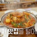 고향장터순대 이미지