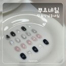 지영 | 창원 네일, 상남동 네일 추천, 늦게까지 하는 뿌요네일 지영디자이너 후기